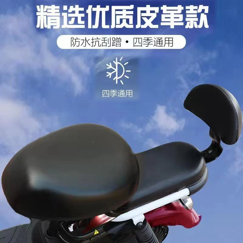 电动车座套皮防晒防水电瓶车坐垫套电车座垫座位套座垫罩四季通用