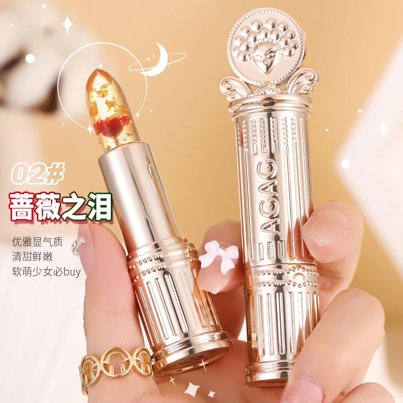 鲜花晶透变色口红