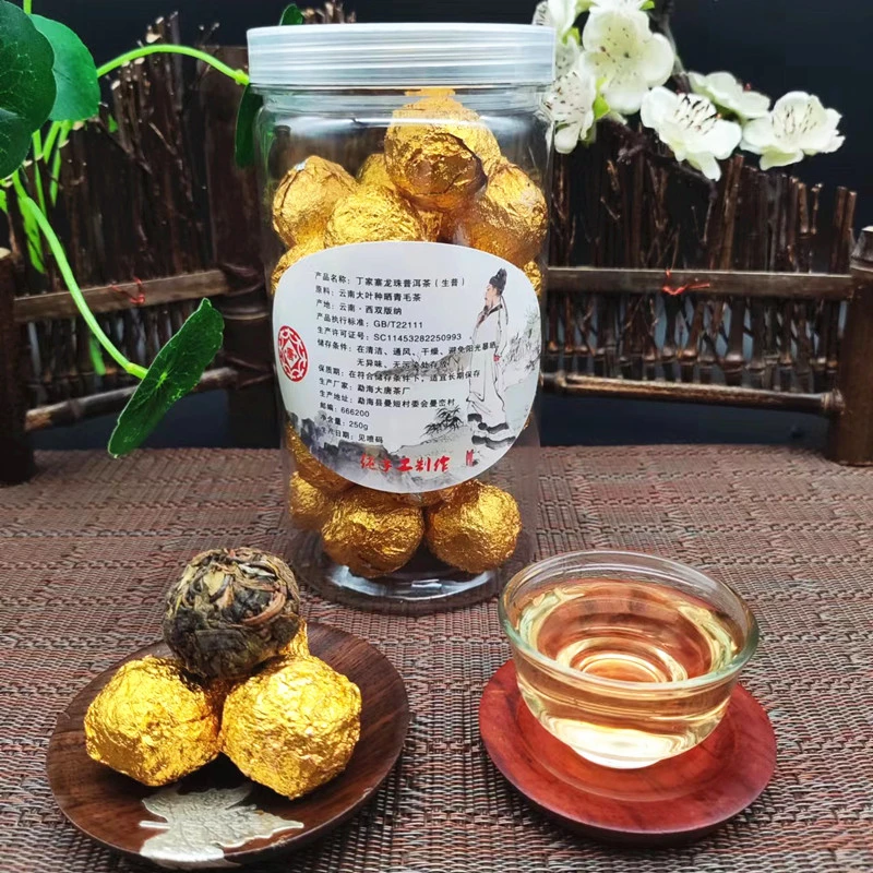 丁家寨龙珠生普洱茶生茶迷你小沱茶手工制作蜜香花香甘甜250克