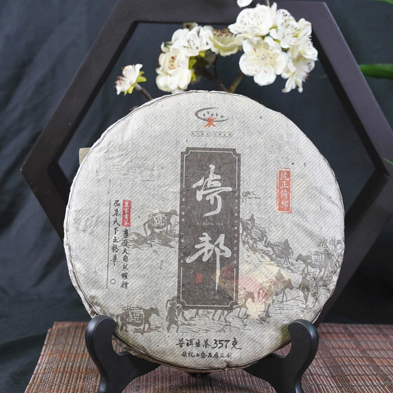 倚邦老生普洱茶老料纯正云南七子饼优质传统高山功夫茶叶357g