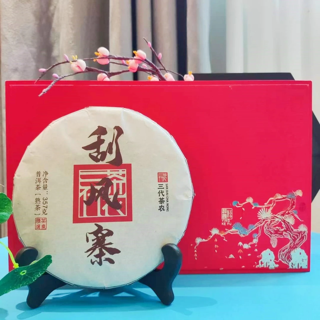 刮风寨熟普洱茶饼高档礼盒高端茶叶礼盒节日送礼老丈人醇厚细腻