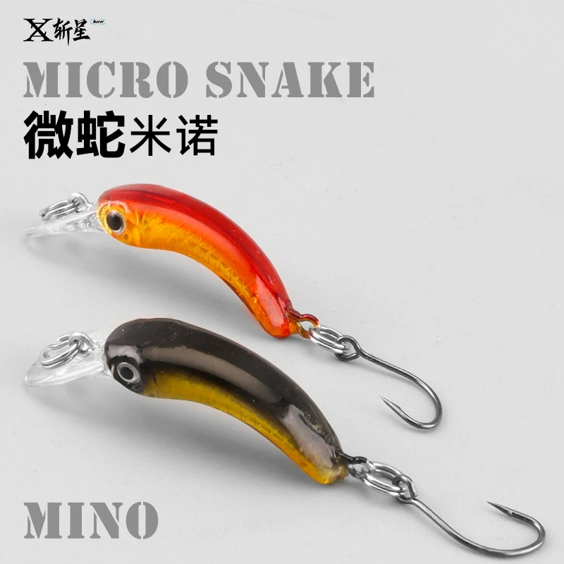 微物迷你颤沉小米诺塑料假饵溪流路亚饵鲈鱼小翘嘴军鱼钩白条马口