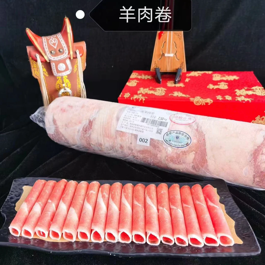 【锡哈牧场羊肉卷】5斤正宗内蒙羔羊精品羊肉卷包 营养肉质火锅