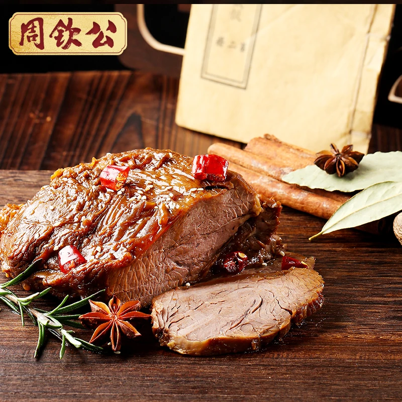 周钦公【酱牛肉】流亭酱卤牛腱子肉青岛特产熟食开袋即食原切高蛋白