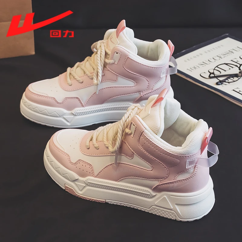 回力女鞋秋冬高帮小白鞋2025夏秋新款爆款情侣款休闲百搭板鞋3575