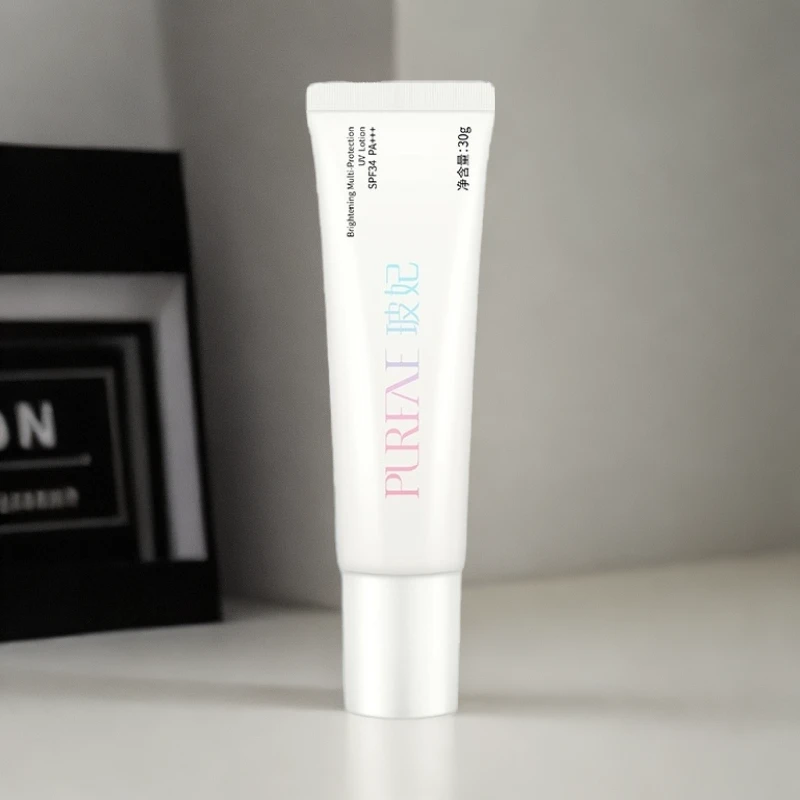 尚赫玻妃水光皙防嗮隔离乳