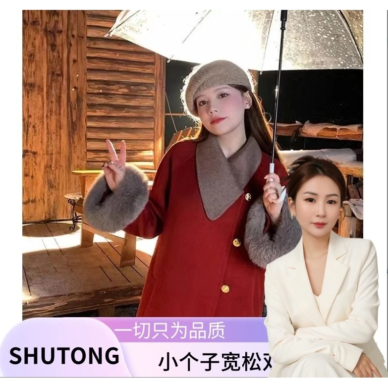 SHUTONG-9040 ZH双面长款毛呢小个子时尚宽松韩版百搭