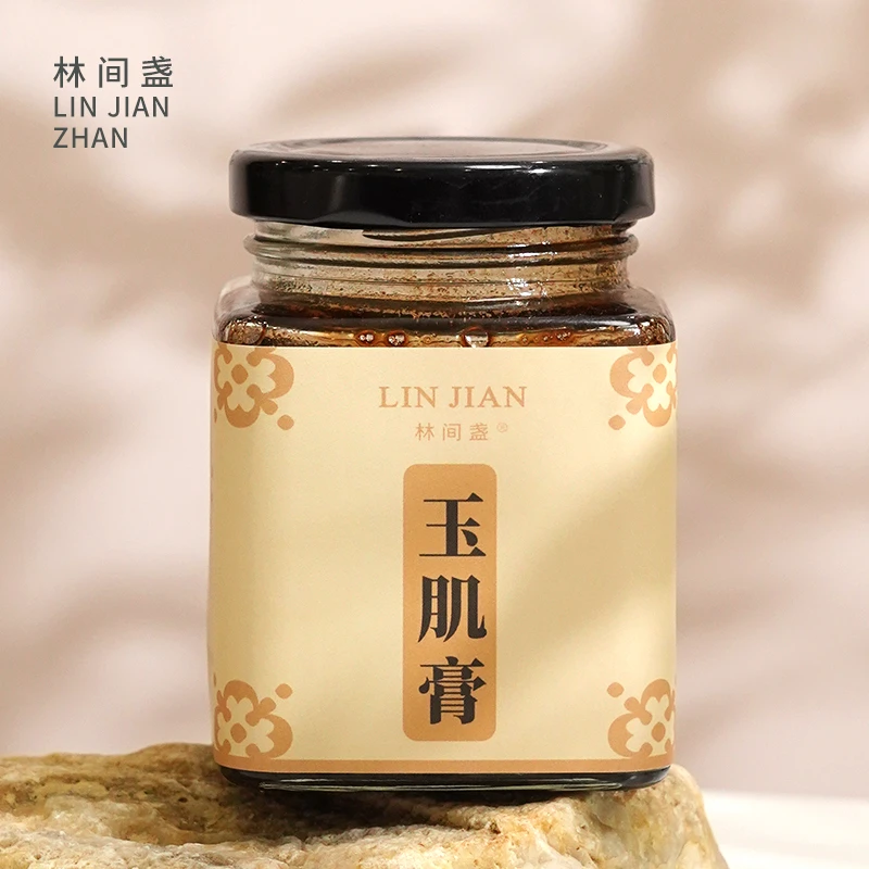 林间盏玉肌膏丨桃仁白芷人参丨粉嫩好气色丨疏赶走甘丨脸暗色沉