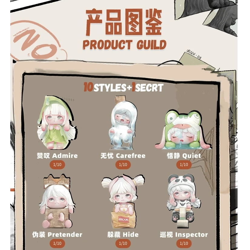 【盲盒/明款】我不是个怪小孩盲盒潮玩