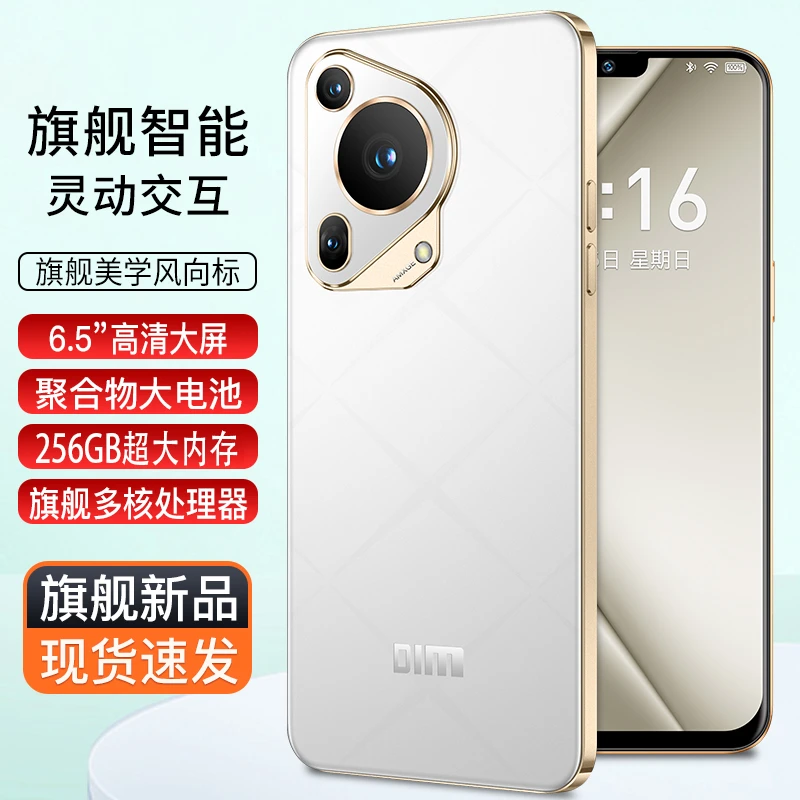 【官方正品】全网通双卡双待人脸识别解锁256G智能手机