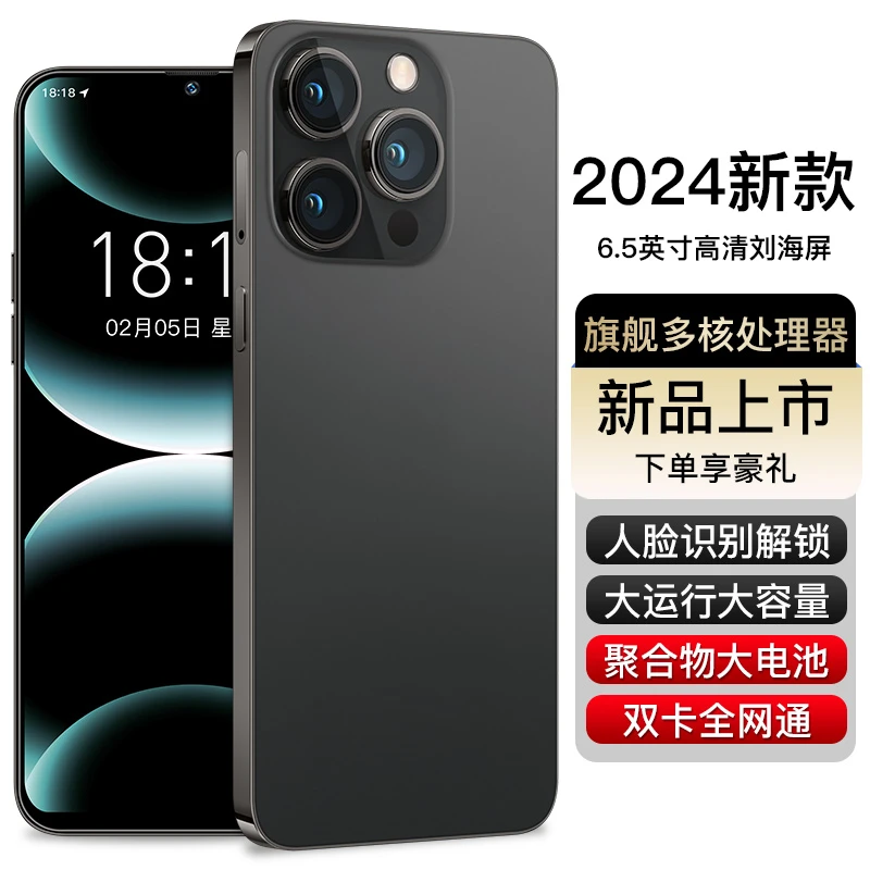 【官方正品】i15promax全新6.5英寸双卡双待智能手机128全色