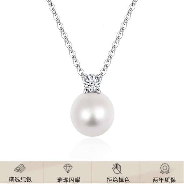 坠链均925银 纯银戴妃正圆珠项链轻奢高级感锁骨链新款百搭简约范