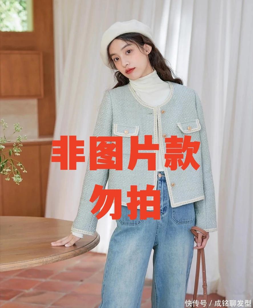 女装网红时尚休闲百搭叫到名字的去拍短款上衣女外套备注编号