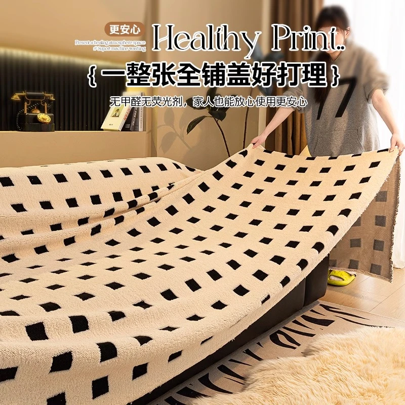 沙发巾2025新款全盖防滑毛绒加厚防猫抓客厅沙发盖布一片式