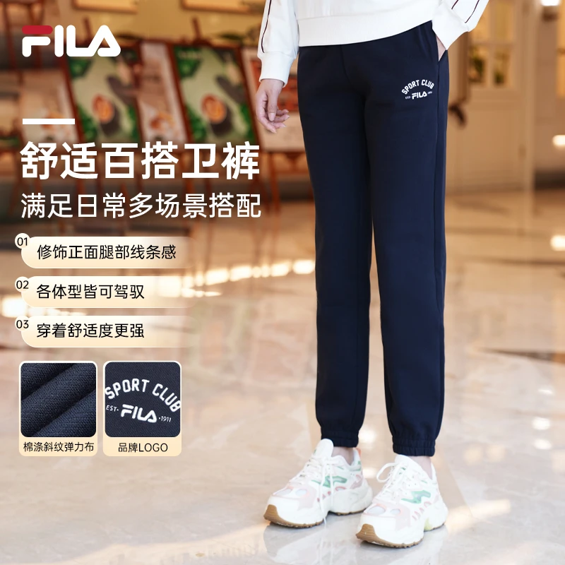 FILA斐乐女装长裤2024秋季新款束脚卫裤舒适百搭运动裤F11W419602