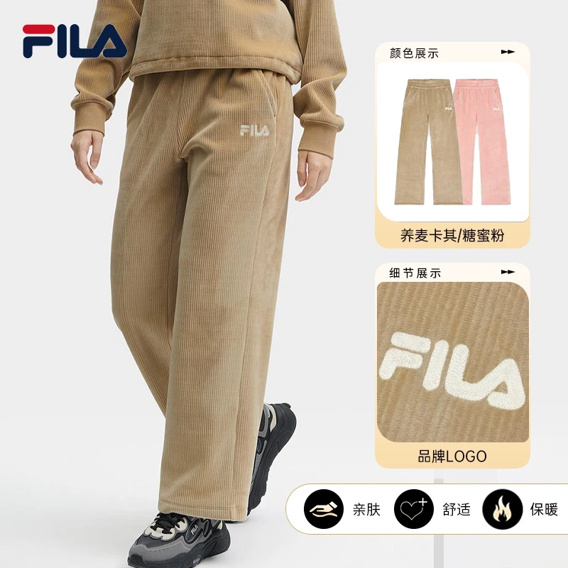 斐乐运动长裤女士秋季新款竖条绒时尚保暖休闲裤针织裤F11W349602