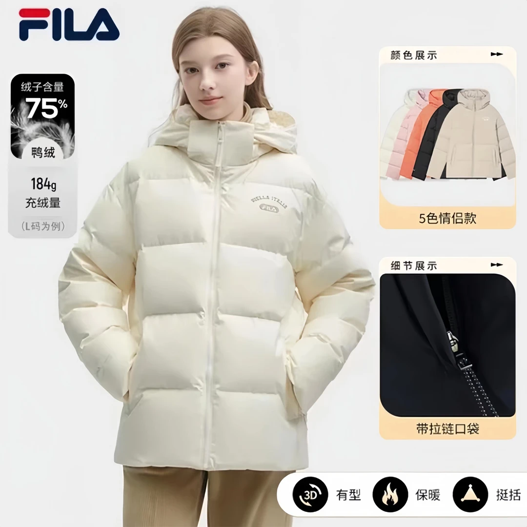 FILA/斐乐羽绒服张艺兴同款男女款羽绒防寒保暖运动服F11U349901