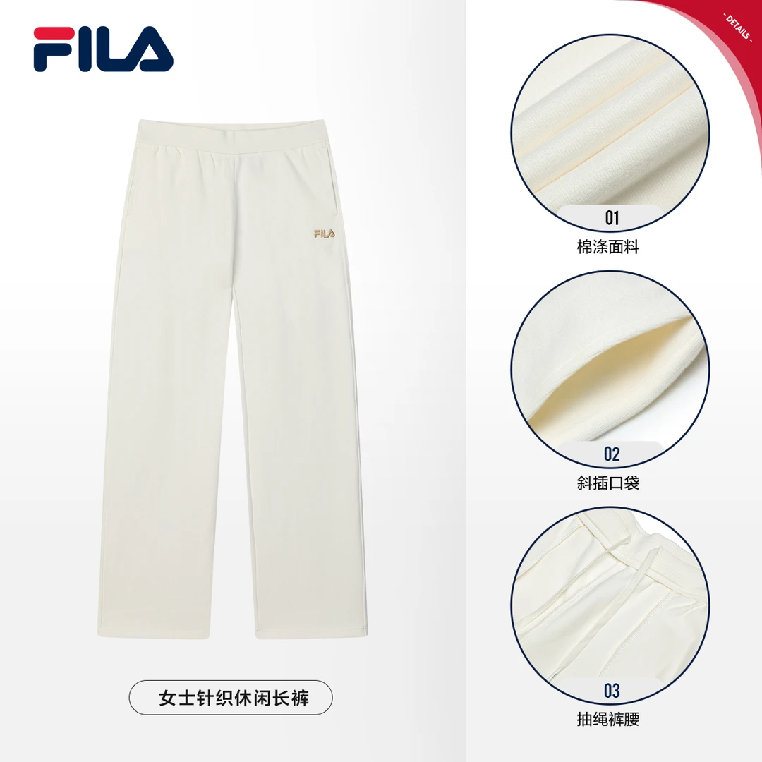 【新年红长裤】斐乐女装秋冬新款运动裤宽松时尚百搭F11W519606F
