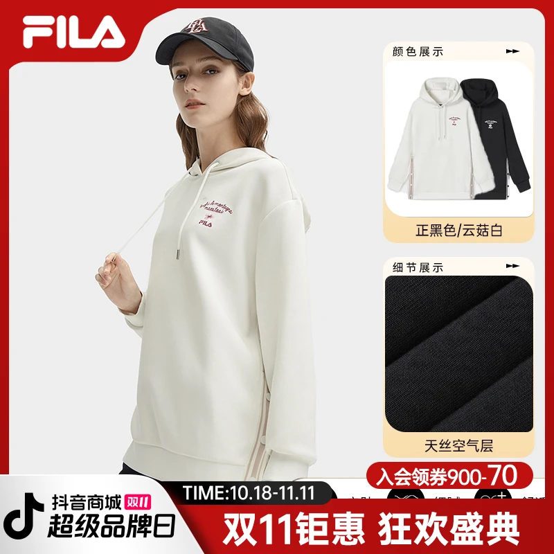 FILA斐乐女装卫衣2024秋季爆款简约时尚宽松连帽套头衫F11W418214