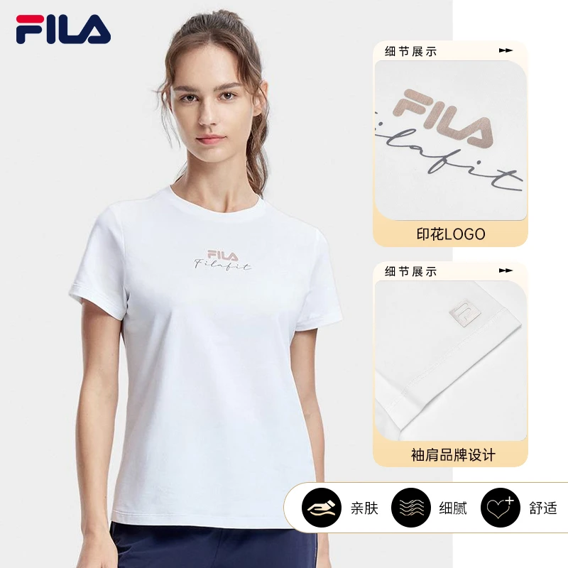 fila斐乐女装新款短袖时尚百搭爆款舒适T恤亲肤运动服A11W331104