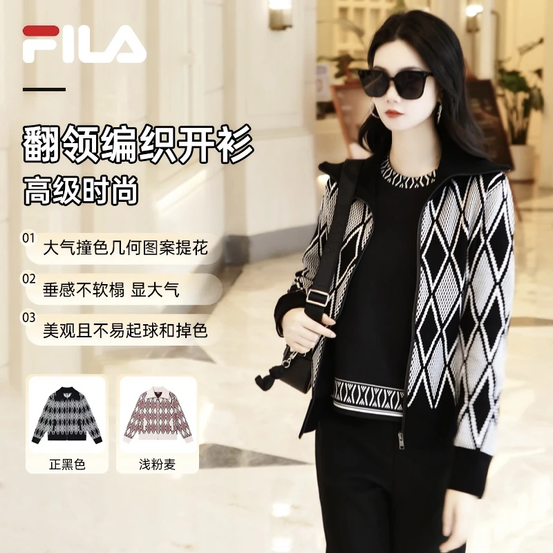 【商务休闲】斐乐女装秋季新款编织外套撞色时尚百搭运动F11W443410