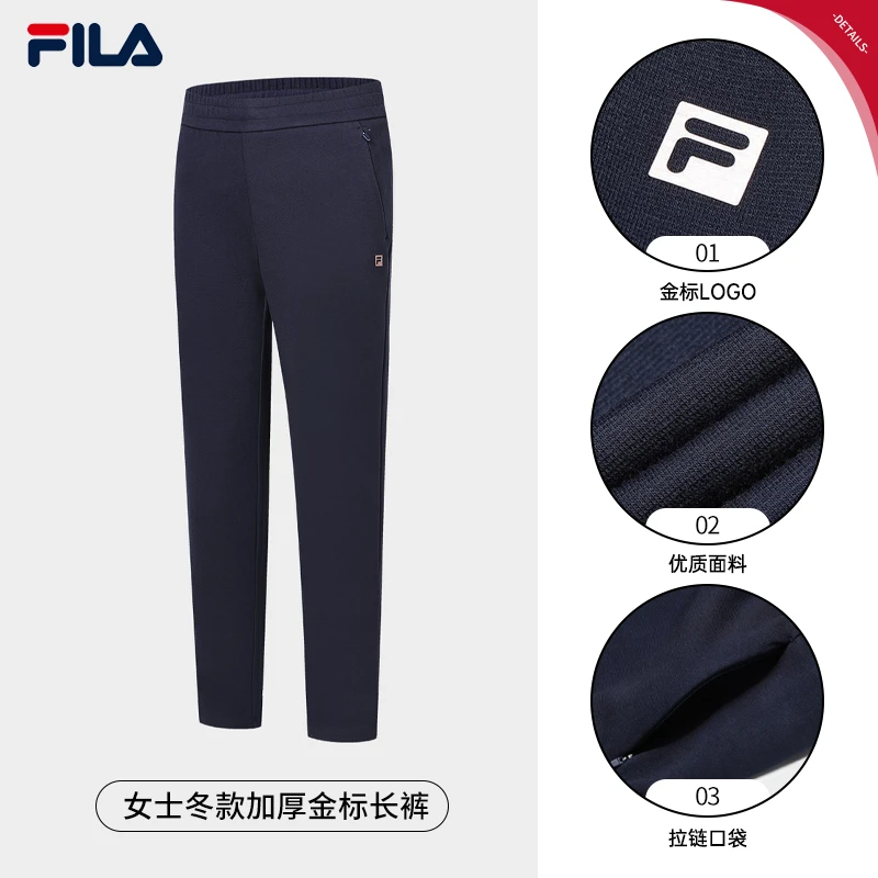 斐乐女装针织长裤经典金标加厚冬款修身显瘦弹力运动裤A61W341621