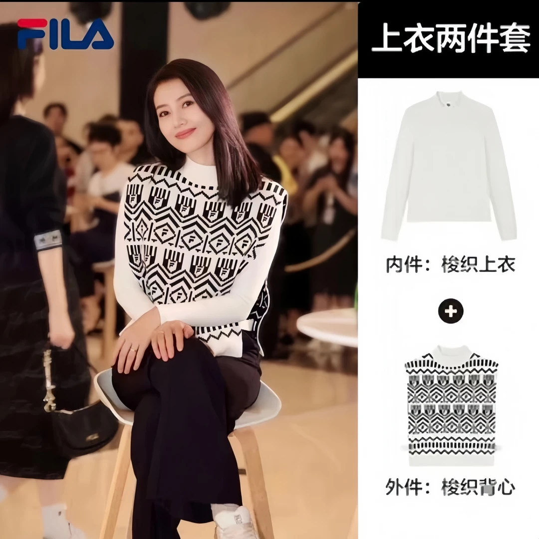 /斐乐女装时尚保暖长袖针织衫两件套高圆圆同款F11W344409