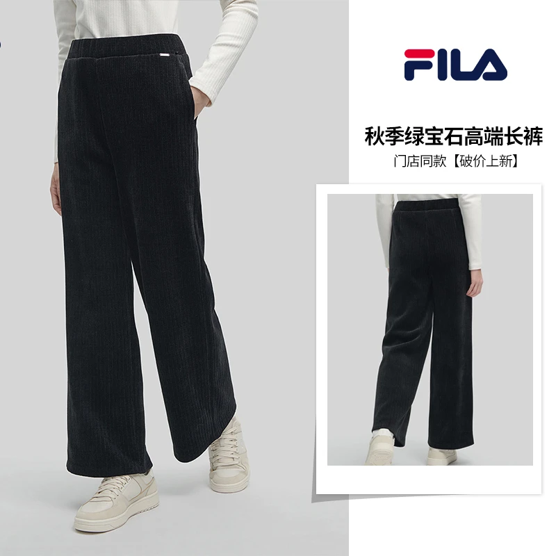 斐乐女士秋季新款长裤时尚保暖绿宝石高端针织阔腿裤F11W344604