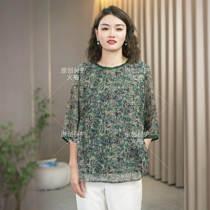 火袖10023碎花清新高级绿圆领中老年上衣2024宽松百搭夏季小衫