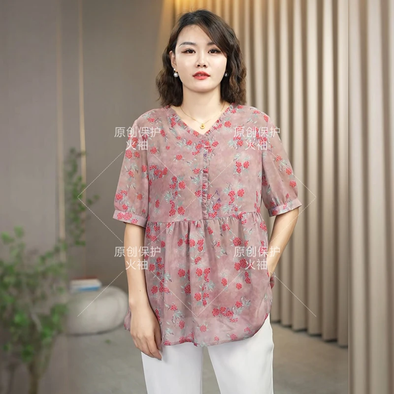 火袖D262减龄粉妈妈装气质短袖上衣2024夏新款宽松遮肉碎花小衫