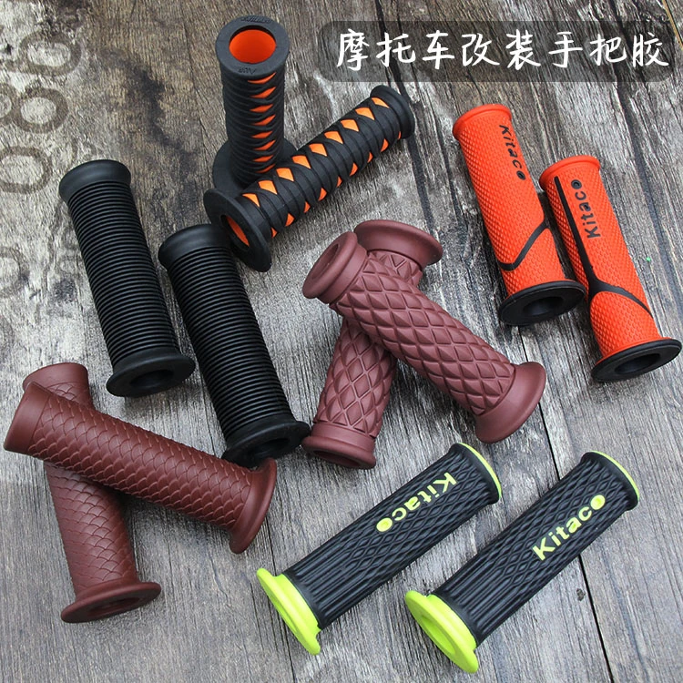 摩托车改装手把胶 通用改装复古手把套 防滑耐用车把手套 把手胶
