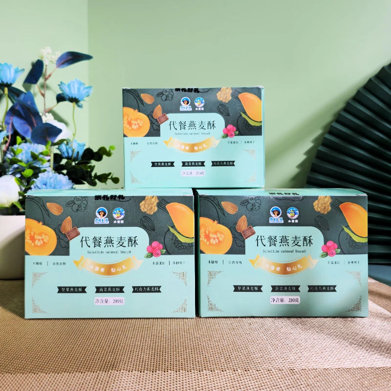 燕麦饼干三种口味优选代餐即食营养方便天然好吃精选产品健康丰富