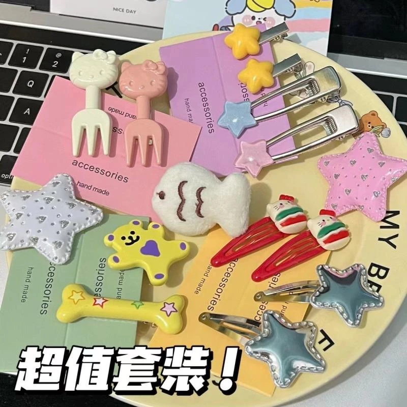 15个装!可爱少女kitty发夹刘海夹碎发夹子侧边夹星星发卡BB夹发饰