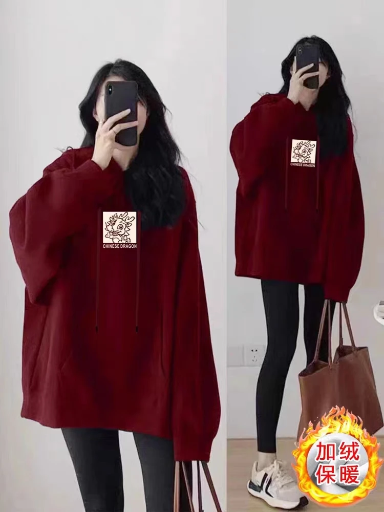 酒红色大码女装卫衣外套春秋冬2025新款胖mm宽松加绒加厚连帽长袖