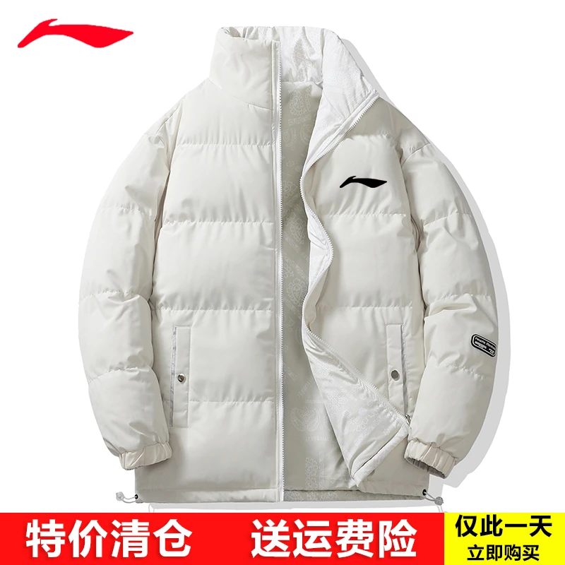 品牌冬季棉衣男士休闲双面穿宽松立领加厚保暖运动短款情侣男袄潮