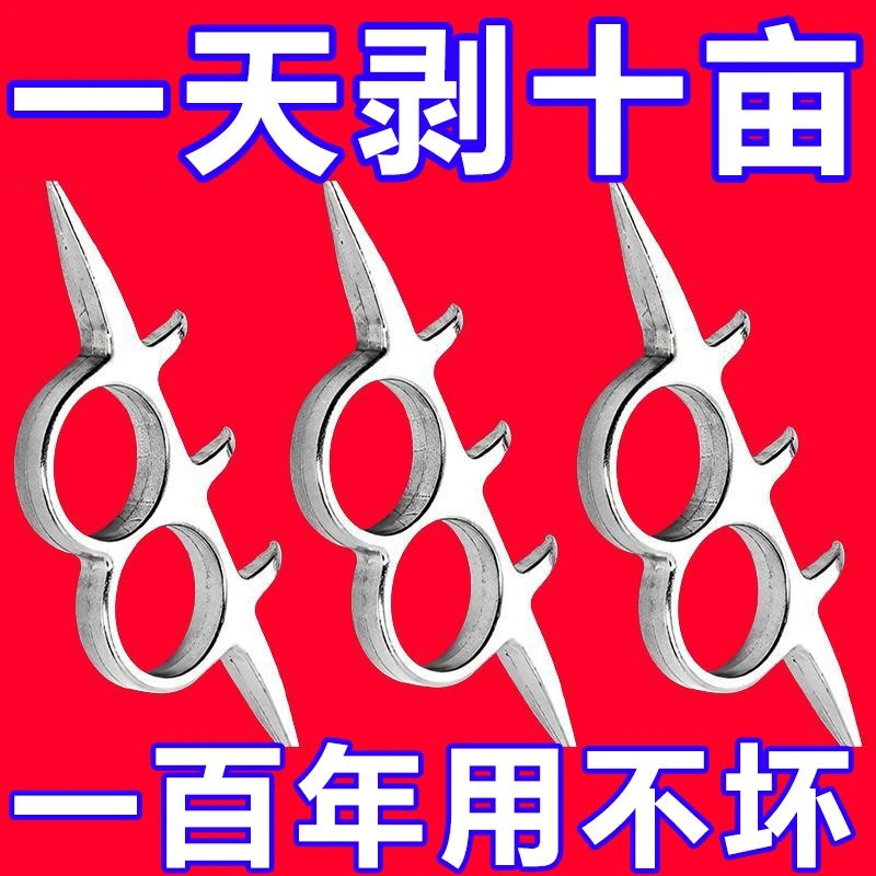 扒玉米去叶扒苞米神器剥玉米秋收农用工具人工手撕掰棒子皮苞谷