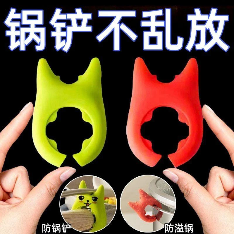 新款厨房多功能灶台汤勺边防厨具恶魔锅铲通用收纳置物架家用锅铲