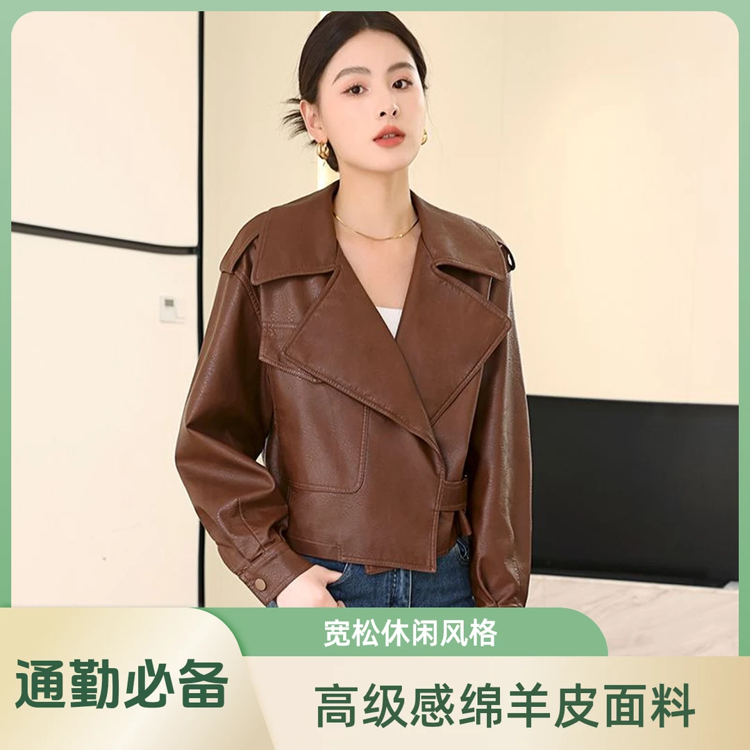 海宁真皮皮衣女短款2025春季宽松休闲绵羊皮高级感机车外套美拉德