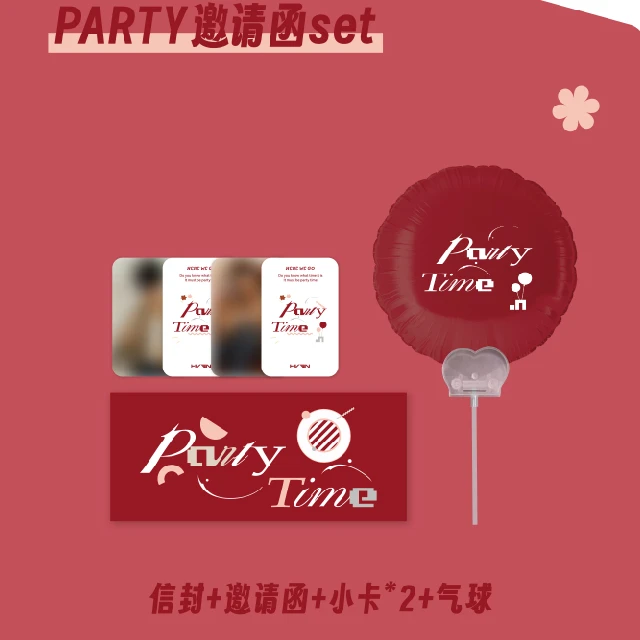 乐华娱乐李汶翰PARTY邀请函set
