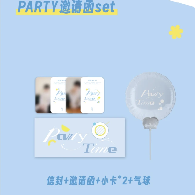 乐华娱乐毕雯珺PARTY邀请函set