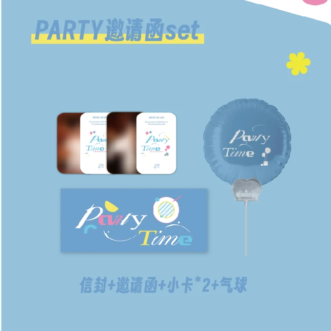 乐华娱乐吴宣仪PARTY邀请函set
