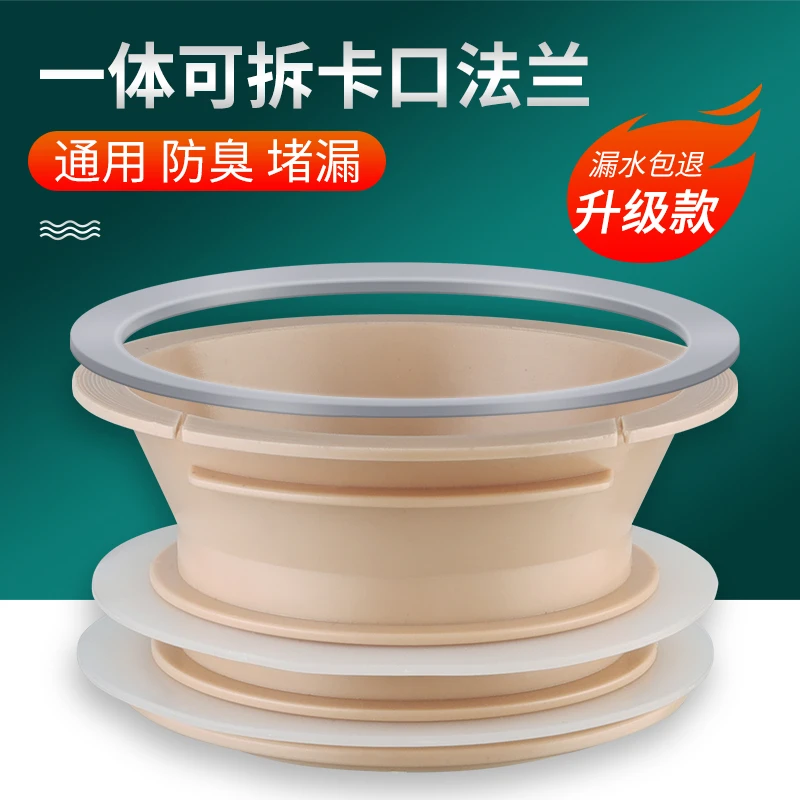 马桶密封圈法兰圈防臭加厚坐厕座便器通用防渗漏橡胶垫圈下水配件