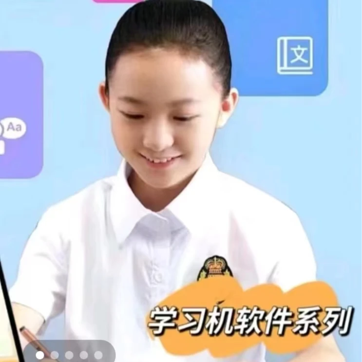 WL自主学习软件XL