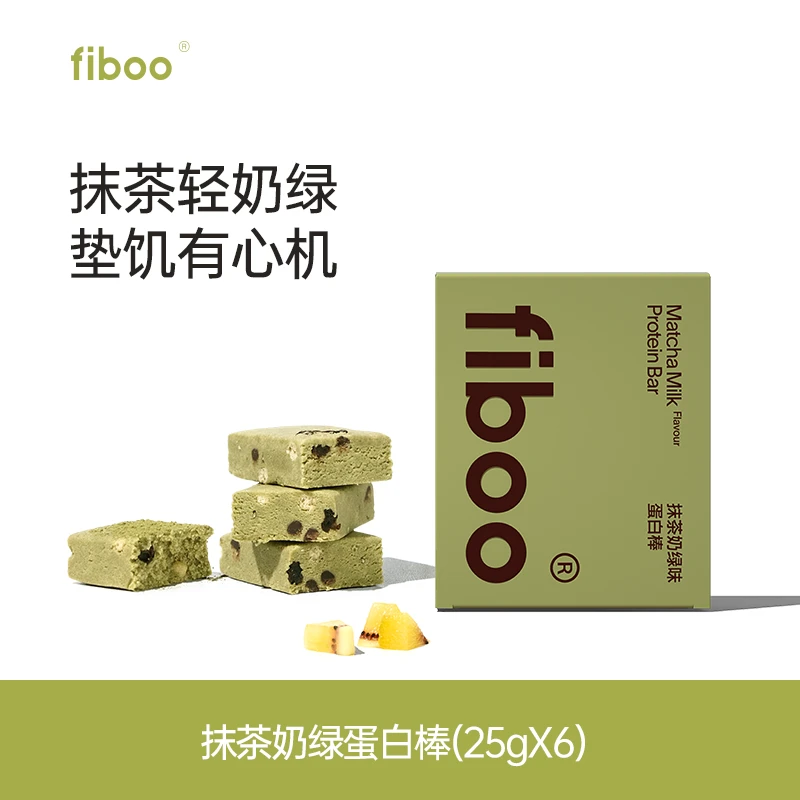 【官方】抹茶奶绿*1