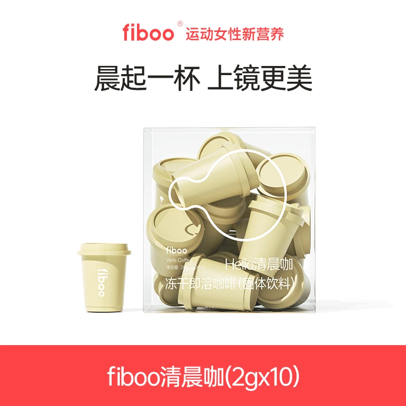 【专属】fiboo黑咖啡美式精品清晨咖阿拉比卡香醇速溶黑咖啡E