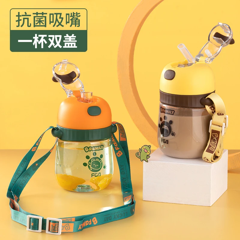 富光儿童水杯带吸管杯子男孩上学专用ppsu水壶女幼儿园防摔直饮杯