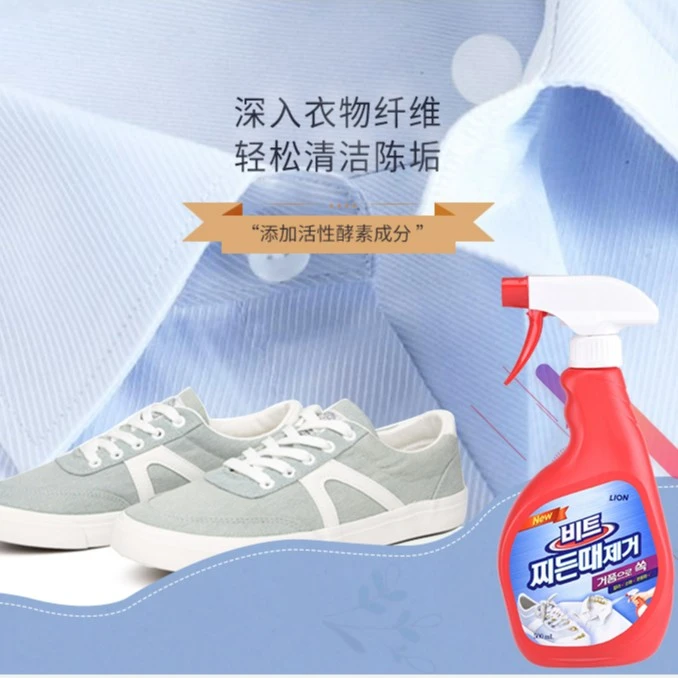 进口 衣领净清垢去污渍喷剂强力黄学生袖口鞋子衬衫汗渍神器 去黄