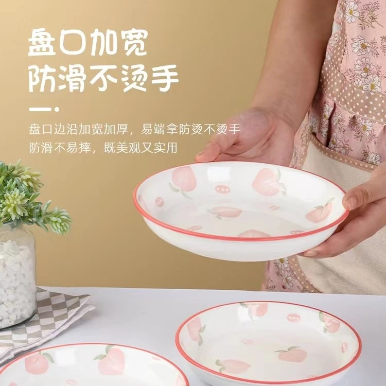 可爱女儿餐具少女心水蜜桃加厚防烫甜心家用陶瓷饭盘7英寸
