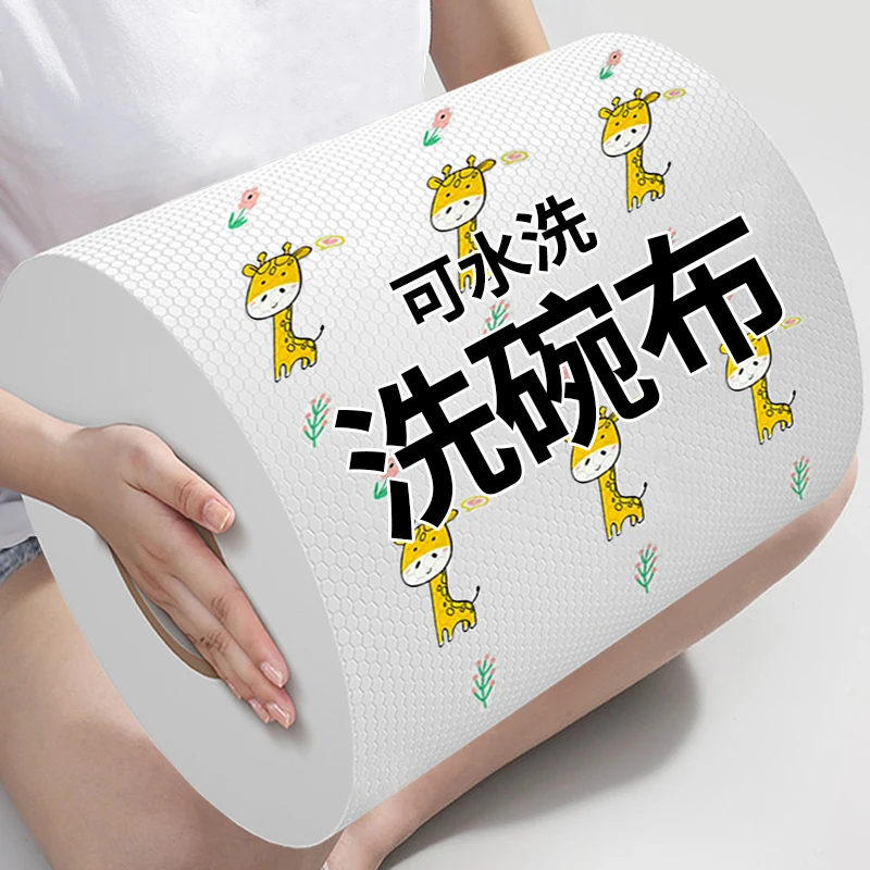 懒人抹布厨房干湿两用免洗可水洗吸油纸无纺布巾一次性洗碗布抹布