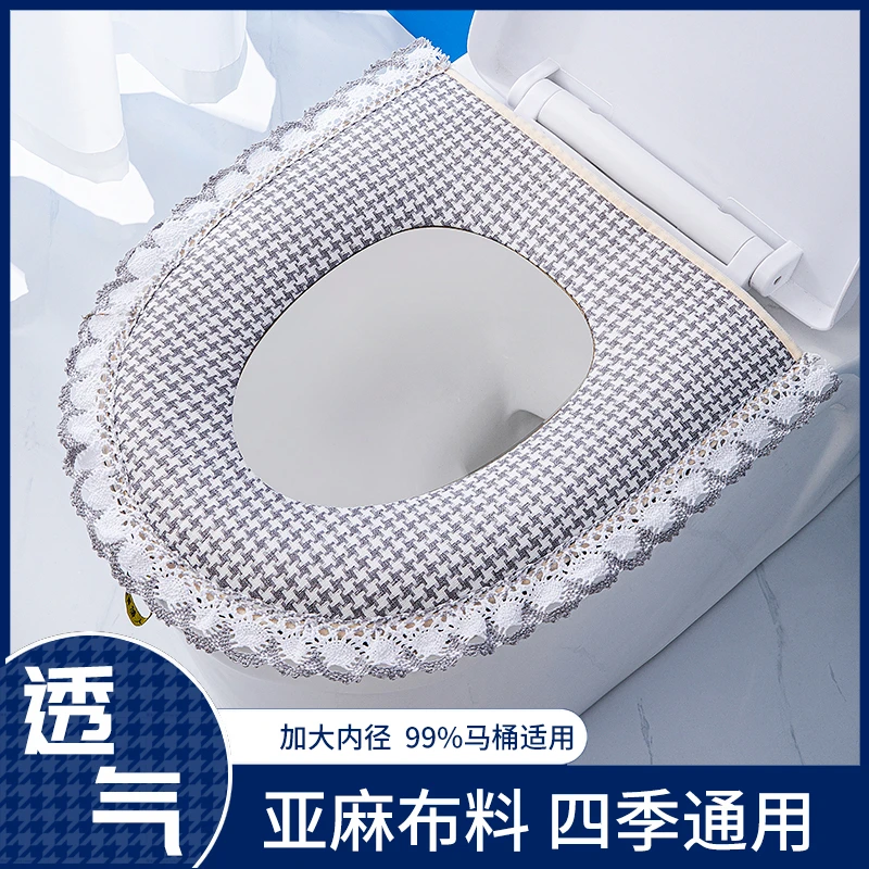 坐便套四季通用家用马桶坐垫拉链款夏季棉麻马桶垫套坐便器垫套圈